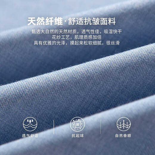Shanshan Chinese Henry collar long-sleeved shirt men's four-season business casual top solid color breathable micro-elastic shirt men's gray blue 175/96A(41)