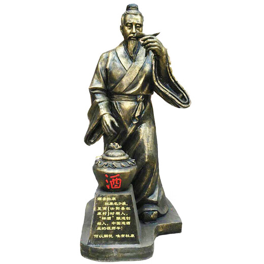 Wine Saint Dukang Imitation Bronze Sculpture, Wine Fairy Tasting Fiberglass Statue, Tavern and Winery Yidi Character Ornament Customization, Color, Dingjin