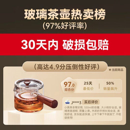 Yipot teapot glass teapot tea water separation side handle kettle electric ceramic stove special kettle for one person tea set