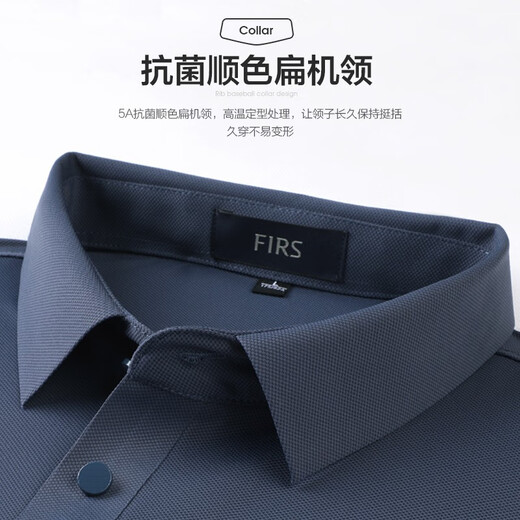 Shanshan (FIRS) cooles hochelastisches Kurzarm-T-Shirt für Herren 2025 Sommer neuer Stil bequemer Geschäftssinn nahtloses POLO-Pendlershirt 701 Nebelgraublau 4XL (195)