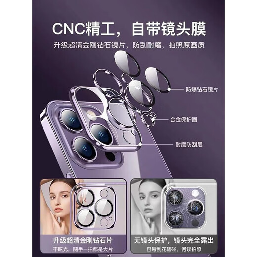 Yuning integrated dustproof net, all-inclusive lens film protection, suitable for Apple 17promax mobile phone case, iPhone15pro mobile phone protective cover, simple and transparent, high-end, anti-fall, light luxury model, bright black, all-inclusive lens film + integrated dustproof net + PC hard case without yellowing iPhone16