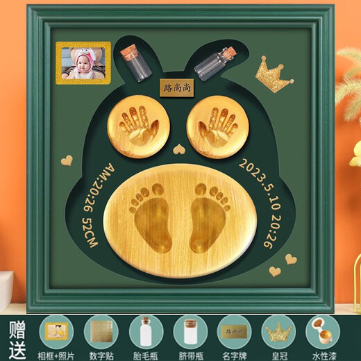 Yimi Baby Hand and Foot Print Mud Photo Frame Newborn Baby 100 Days and Full Moon Gift Hand and Foot Mud Mud Lanugo Hair Umbilical Cord Bottle Golden Snake Style-Dark Green-European Style Hand and Foot Mud Mud
