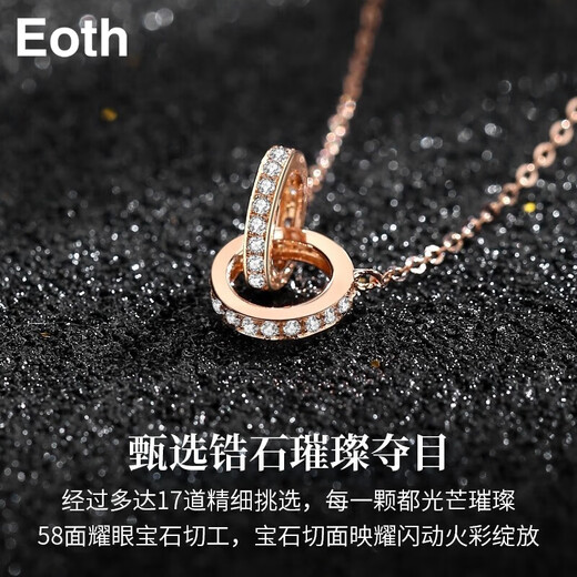 Eoth 18k gold Möbius ring necklace for women, clavicle chain, rose gold pendant, Valentine's Day birthday gift for girlfriend, 18k gold small waist interlocking necklace + certificate