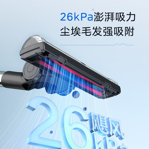 SUPOR vacuum cleaner household horizontal large suction multi-functional carpet cleaning machine one-button automatic take-up dust removal and mite removal high-power all-in-one machine cost-effective 26KPa*2.5L large dust cup 89A