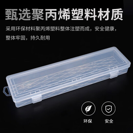 MYTEC 14-inch long transparent parts box, component box, extended tool box, PP transparent box, tool storage box