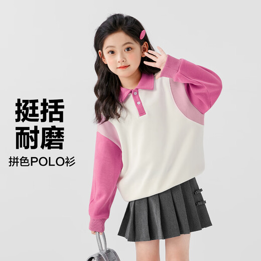 左西女童卫衣儿童polo衫2025新款撞色翻领衣服春秋款上衣 奶白色 160