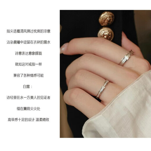 MZMZ Jianjia Bailu Couple Ring PT950 platinum pair of rings for men and women, seeking engagement, Valentine's Day, birthday gift for girlfriend, light luxury, engraving/closed mouth customization, please take this photo, free engraving (closed/live mouth available)