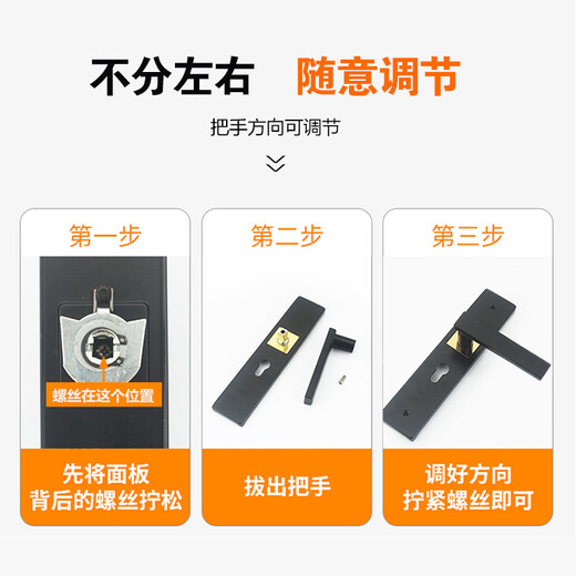 Nuzheng room door lock household universal bedroom interior door black lock three-piece set old door handle old door replacement lock E type gold complete set 35-45MM universal type with key