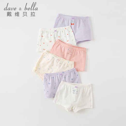 DAVE&BELLA two-pack girls' antibacterial underwear, children's clothing, large children's uncensored pp boxer briefs
