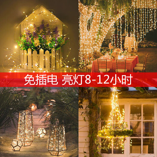 Solar colored lights flashing outdoor waterproof super bright lights with strips for courtyard camping decoration starry sky led small string lights solar copper wire lights color 102 meters 1000 lights