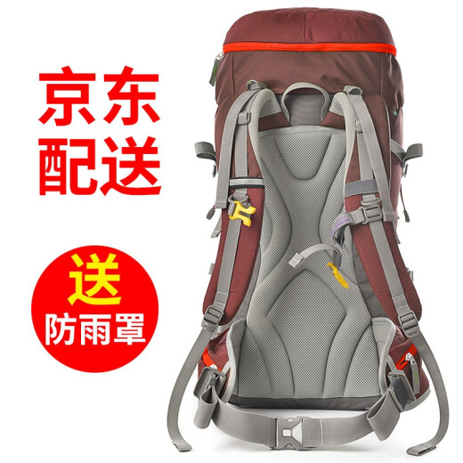 Martintu outdoor backpack mountaineering bag travel shoulder large capacity 60 liters 50L 40L double shoulder men and women ultra-light hiking camping travel backpack (JD express fast delivery) pomegranate red [same day delivery in some areas] 50L (with rain cover)