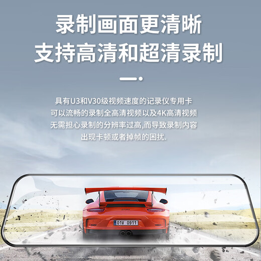 竹典适用大众行车记录仪内存卡途观 朗逸 迈腾 宝来 帕萨特途铠原厂车载摄像机高速tf卡micro sd存储卡 256G 大众行车记录仪专用TF卡