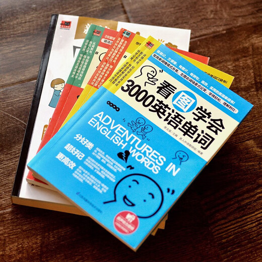 Le nouvel éditeur peut parler chinois et anglais, regarder des images, apprendre 3 000 mots anglais et sténographier des mots anglais, et parler chinois et anglais. Ensemble de 4 tomes.
