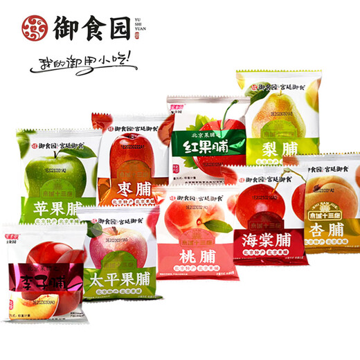 Yushiyuan Beijing specialty Yushiyuan dried fruit pulp dried apricots, peach, hawthorn, snack food, preserved fruits 1kg, more discount Taiping preserved fruits 500g