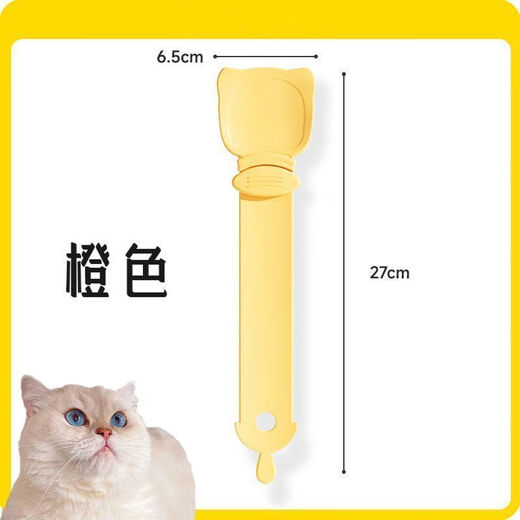 Junkiss Cat Feeder Cat Strip Squeeze Artifact Pet Liquid Snack Spoon Meat Cat Food Feeding Spoon Long Handled Spoon Orange Cat Strip Feeding Artifact