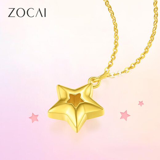 Zokai yellow 18K gold pendant star necklace simple and versatile birthday gift D08726