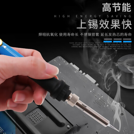 CNZGGQ adjustable temperature constant temperature electric soldering iron set 60W internal heating household electronic welding repair tools tin wire soldering iron head 60W adjustable temperature electric soldering iron set 10 pieces