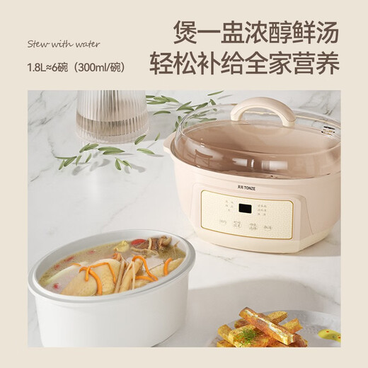 Tianji (TONZE) electric stew pot, water-proof stew pot, bird's nest stew pot, household soup pot, electric multi-functional baby porridge artifact, baby food supplement pot, 1.8L, one pot, three-gallon steamer type 1.8L