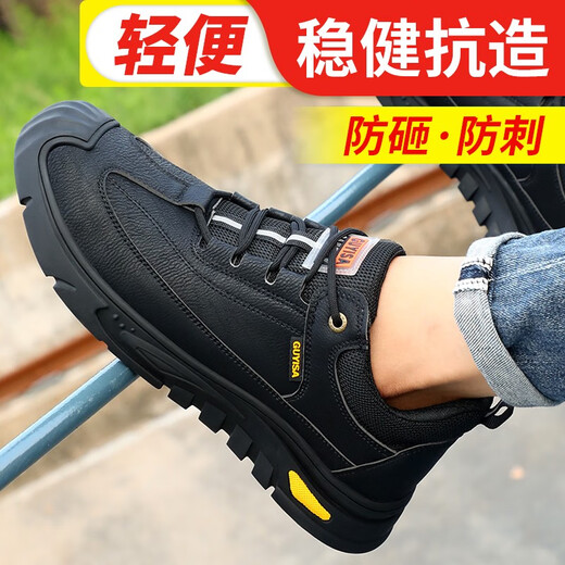 Weildun Arbeitsschutzschuhe für Herren, Stahlkappen, rutschfest, bruchsicher und pannensicher, große Löcher, atmungsaktive Arbeitssicherheitsschuhe, funktionale alte Versicherungsschuhe für die Baustelle 04, bequem und verschleißfest, bruchsicher und pannensicher 40