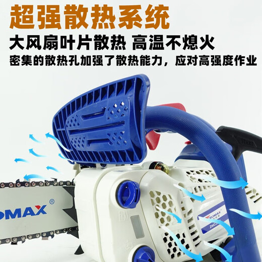 ZOMAX Zhongma Single Hand Saw 2501 Chain Saw Small Gasoline Saw Felling Saw Moso Bamboo Saw 12-inch Home High Power Convenient Type Zhongma 2501-12 Inch Comes with 1 Chain + Gift Package
