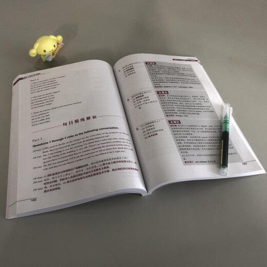 【赠独家学习计划表】美森教育  托业 50天突破托业650分书托业考试2025大连理工大学出版社 阅读 听力 语法 口语 词汇 教材 教辅 【3册套装】50天突破托业650分（赠送网课）