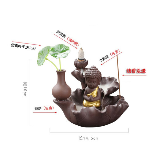 Yuxuan Zisha Tea Pet Backflow Incense Burner Zen Lotus Sandalwood Incense Burner Incense Home Indoor Agarwood Antique Thread Incense Burner Incense Road Creative Ornaments Zen Lotus--Little Tathagata Gold