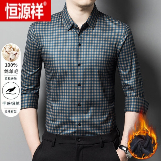 Hengyuanxiang Spezielle Klasse 100% Wollplaidhemd Herren-Langarmärmel und Samt verdickte markierte, nicht warme Hemd-Herren-Top trendy 9866 rot plus Samt 170/88a empfohlen 120-140jin [Jin gleich 0,5 kg]
