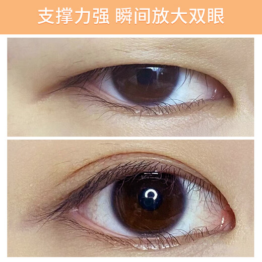 Suzhiran double eyelid stickers, traceless, natural and invisible, women's lace m double eyelid stickers l double-sided face transparent double-sided M80 pieces