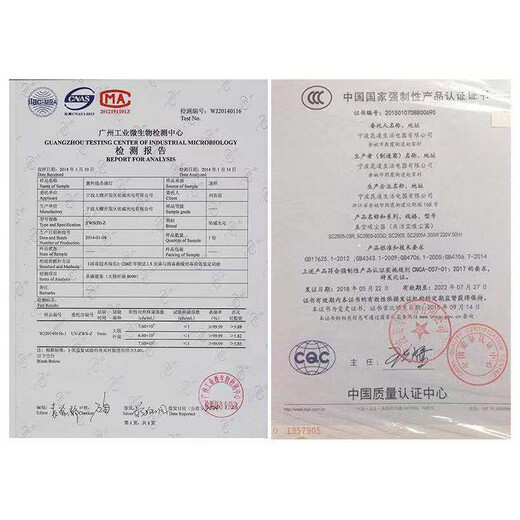 Mrs. Han (HanFuRen) sc2905 mite remover UV handheld household small appliance bed mite absorber pink