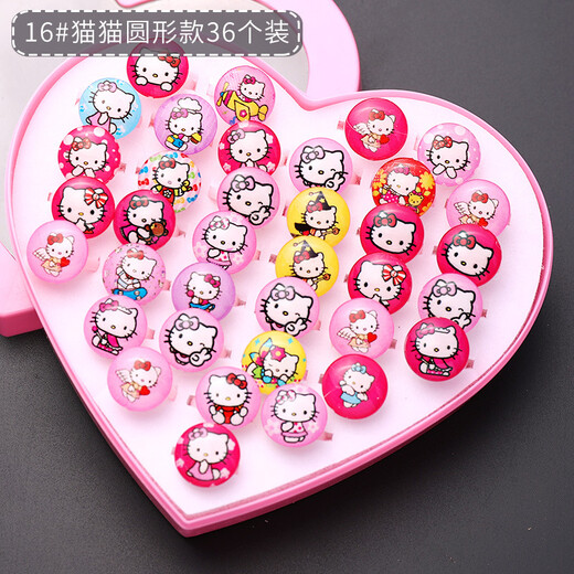 Meng Junchen Children's Cartoon Ring Set Female Princess Cute Baby Toy Plastic Small Ring Children's Jewelry Girls Diamond Sparkling Style 36 Pack