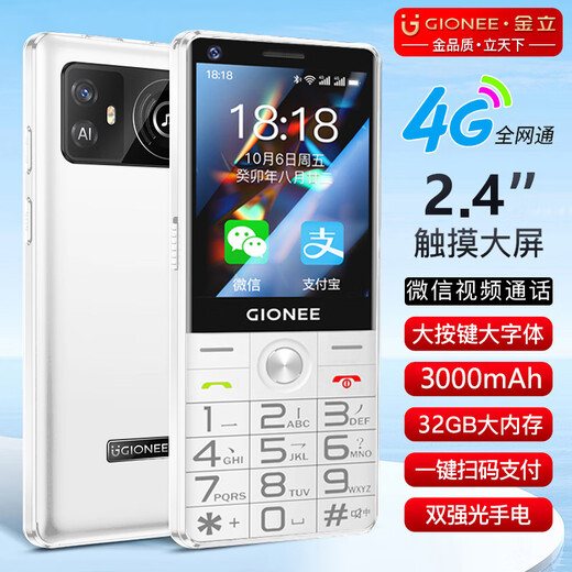 Gionee 2024 Neue Handschrift Touch Large Screen WeChat Video Kugou Smart Version ältere Mobiltelefon-Tasten für ältere Schüler Straight Board 4G Full Network Access Dual-Sec Dual Standby Billig Weiß 16GB [Touchscreen Smart Version]