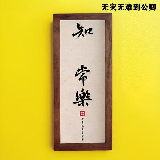 Baby's one-year-old hand and foot prints, Pearl of the Palm's handprints, baby's full moon hand and footprints, newborn commemorative frame, ritual supplies, Pearl of the Palm's walnut color