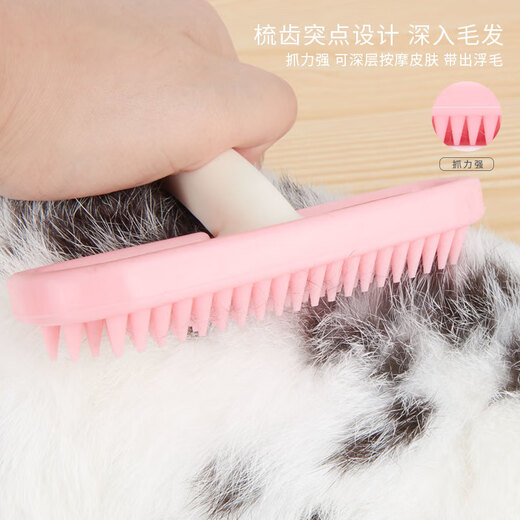 Oein cat hair comb, cat silicone comb, massage soft tooth comb, remove floating hair comb, pet bath brush, hair removal artifact, pet massage comb, large silicone style