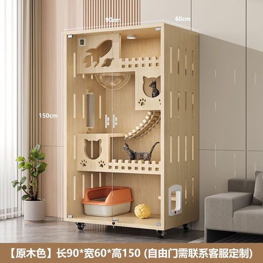 Raft core cat cage with toilet, suitable for 2 big cats, solid wood luxury cat house, cat villa, cat cabinet, home panoramic super solid wood + space capsule, door-to-door master installation, maple wood 60X90X180, waterproof and moisture-proof, ten-year warranty