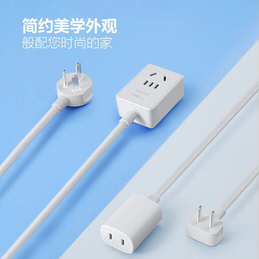 Bull plug row single hole socket 1 socket row plug one extension cord power switch small plug row mini plug drag strip battery car charging extension (three-pin plug) 0.6 meters 100101 business trip home extension