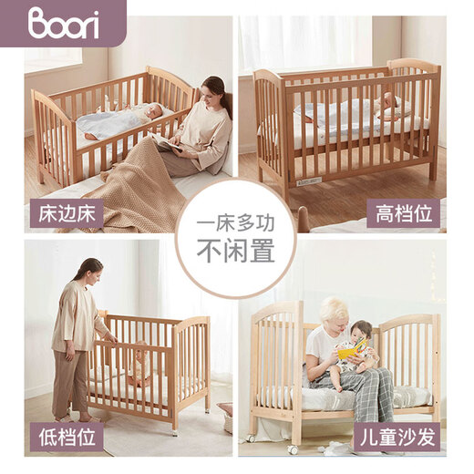Boori Singh crib solid wood spliced bed children's bed multi-functional baby bed spliced bed B-SECOD/AD
