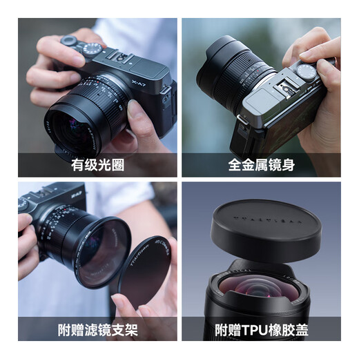 Mingjiang 10mm F2 Starry Sky Scenery Super Wide Angle Lens Large Aperture Fixed Focus Suitable for X Mount E Mount Z Mount RF Mount Mirrorless Camera Lens Nikon Z Mount