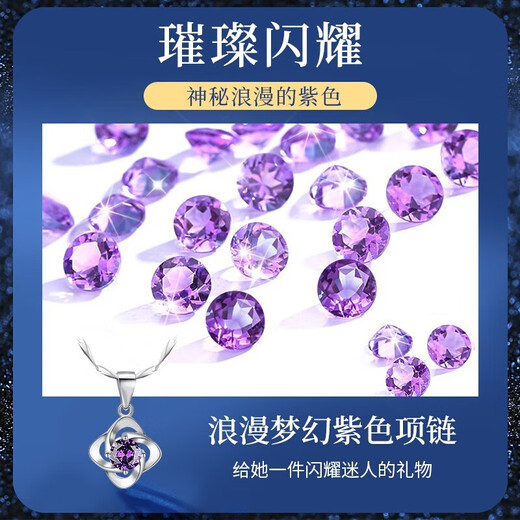 Dirholl four-leaf clover platinum necklace for women with diamonds PT950 pendant platinum clavicle chain Chinese Valentine's Day gift for girlfriend Platinum necklace with purple diamond pendant Free engraving/writing of greeting cards