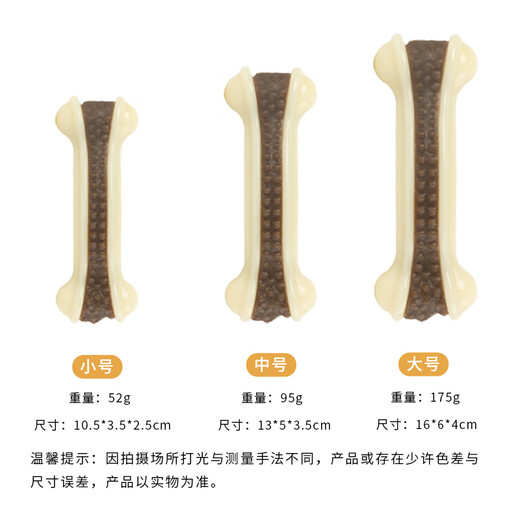 EETOYS Medium Curved Bone Dog Toy Eats and Plays 2-in-1 Molar and Bite-Resistant Teeth Cleaning Stick to Relieve Boredom in Alone Pet Supplies