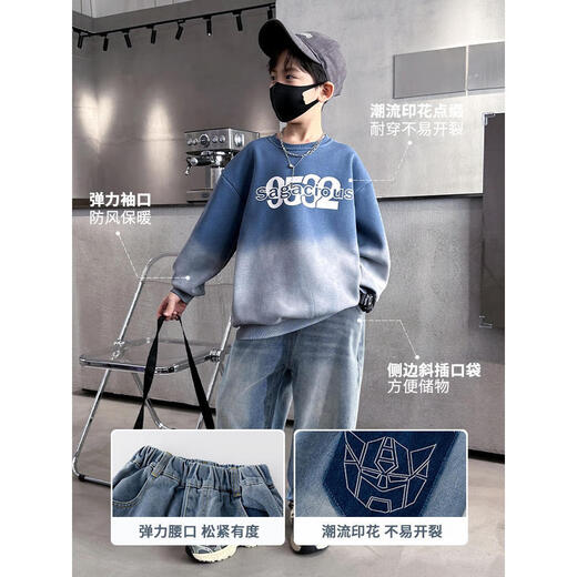 McTicco boy sweatshirt suit 2025 spring and autumn new style children's spring handsome fashionable boy big children's trousers spring suit 4770 gradient +13077 denim blue suit 120