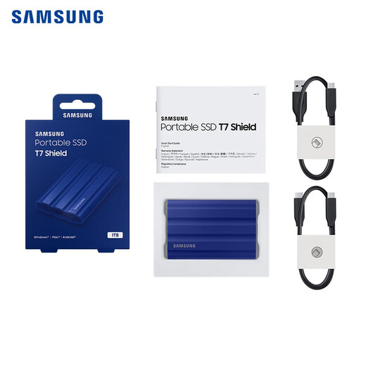 Samsung (SAMSUNG) T7 Shield Type-c interface mobile solid state drive PSSD NVMe transfer speed 1050MB/s T7 Shield Magic Blue IP65 three-proof protection 2TB