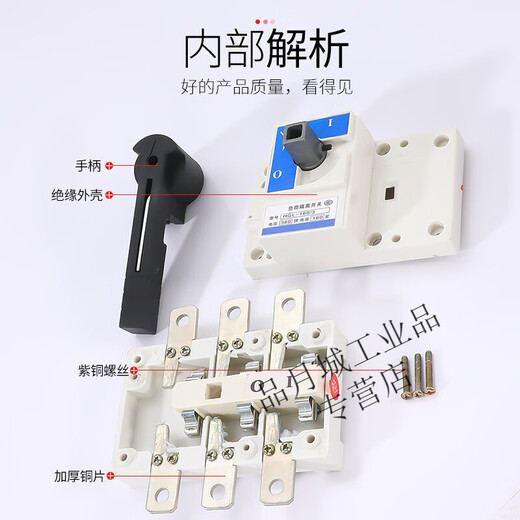 Isolating switch 4P three-phase four-wire load switch HGL100A 160A 250A 400A 630A 63A 3P 250A
