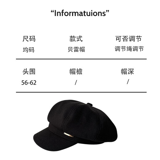 Bo Na Ling beret women's autumn and winter octagonal hat versatile black big head circumference showing face small retro duck tongue newsboy hat metal label beret black