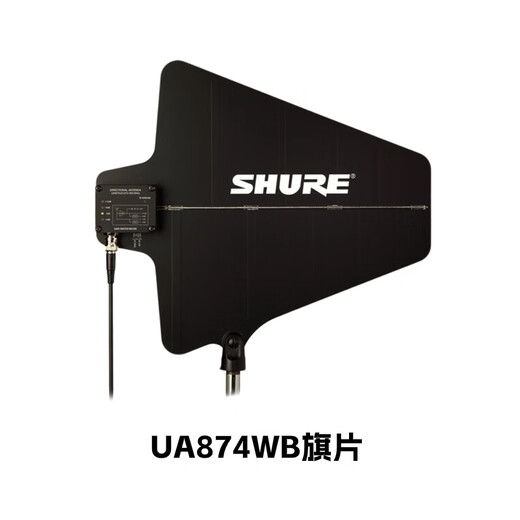 Shure UA844 + Swb / LC Antenne Distribution System + UA874WB Flag Piece deux UA874WB deux pièces + UA844 HOST
