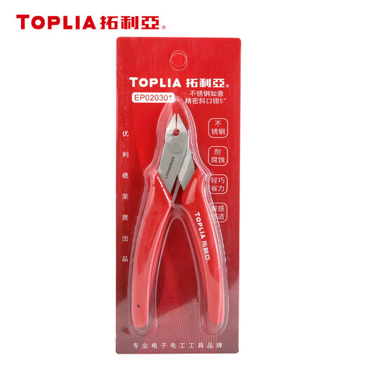 TOPLIA diagonal nose pliers stainless steel mini diagonal pliers electronic scissors Ruyi pliers 130mm EP020301