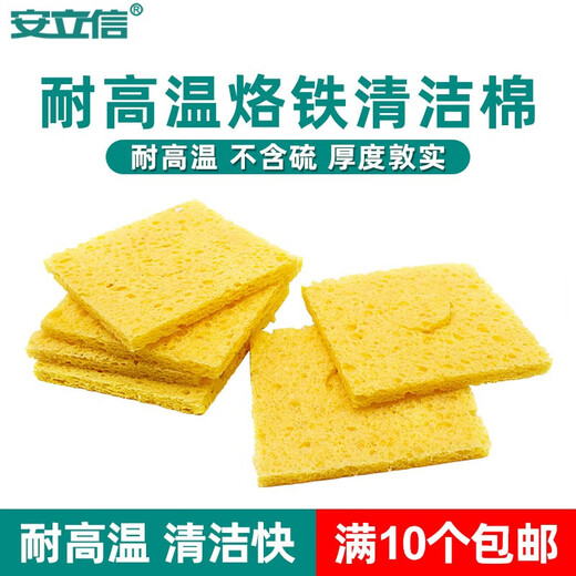 Anlixin Electric Luotie high-quality high-temperature-resistant sponge thickened compressed soldering tin removal sheet washing electric soldering iron tip cleaning sponge pad Luotie tip cleaning sponge (1 piece)