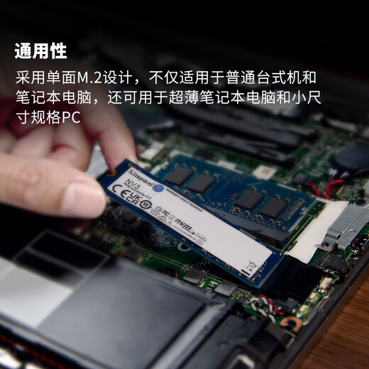 金士顿（Kingston）1TB SSD固态硬盘 M.2(NVMe PCIe 4.0×4) NV3系列 读速6000MB/s AI 电脑配件