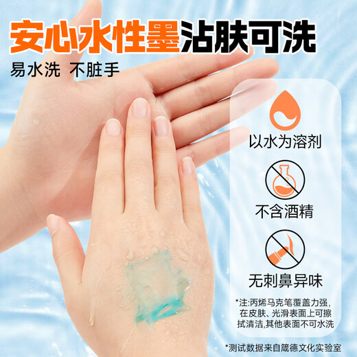 Touch mark直液式丙烯马克笔学生软头单只水彩笔速干防水不透色油漆笔diy记号笔颜料儿童开学礼物 844古铜色