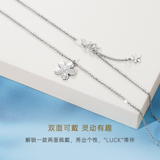 CRD Ke Laidi spot sparkling pt950 platinum necklace five-petal flower pendant platinum chain clavicle chain 4.25g-five-petal flower necklace