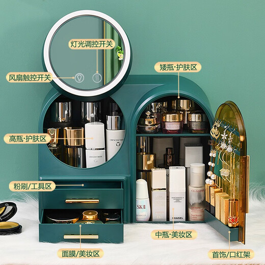 Nuanjuke cosmetics storage box desktop dustproof with mirror storage cabinet box home large-capacity storage rack for girlfriend plus high-quality fill light small fan green luxury model + LED light + fan